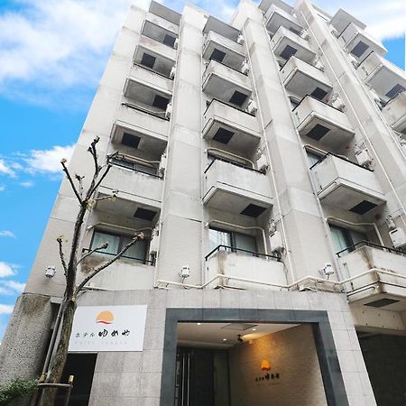 Hotel Yumeya Fukuoka  Zewnętrze zdjęcie