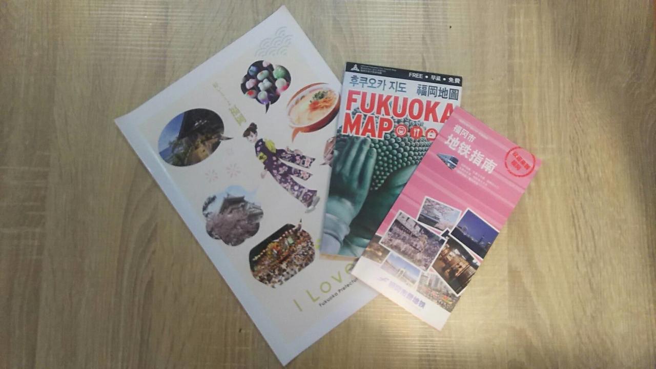 Hotel Yumeya Fukuoka  Zewnętrze zdjęcie