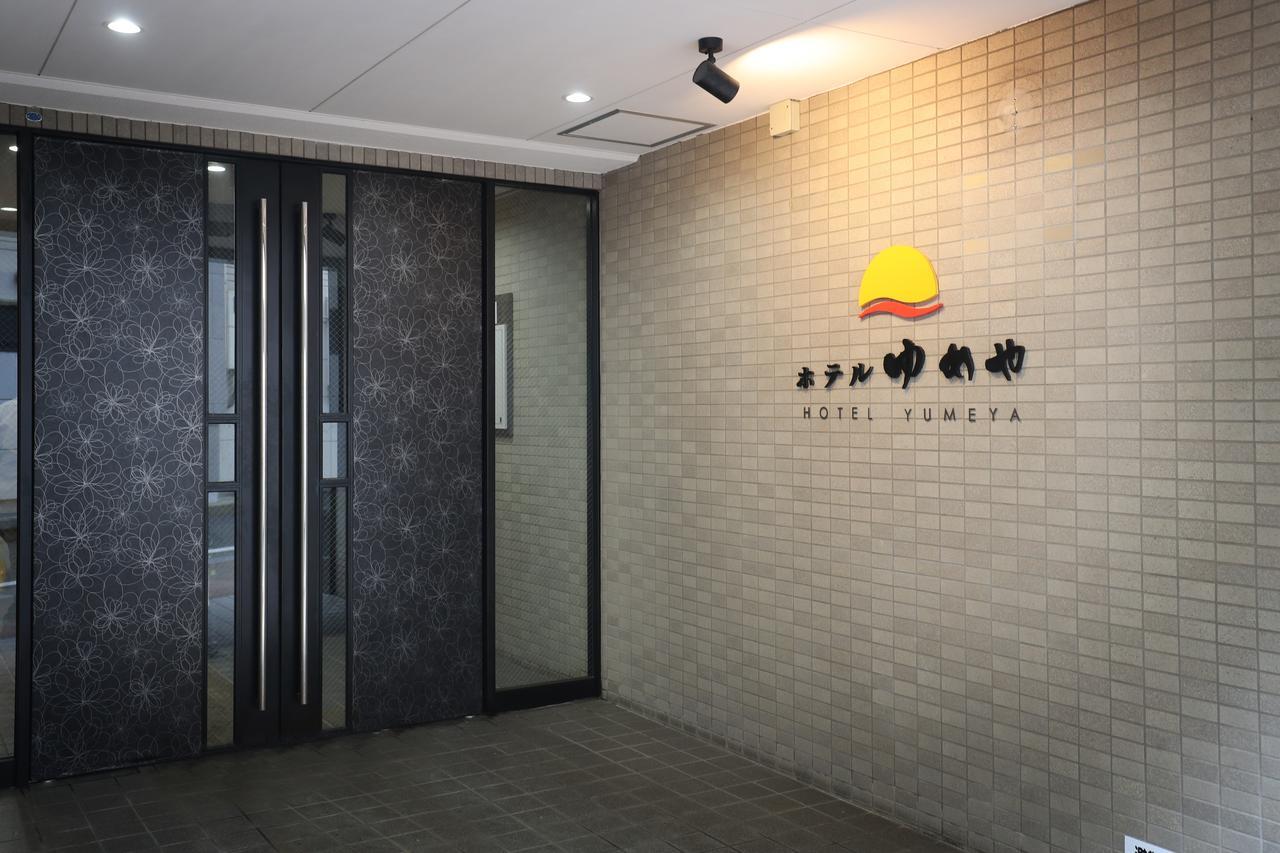 Hotel Yumeya Fukuoka  Zewnętrze zdjęcie